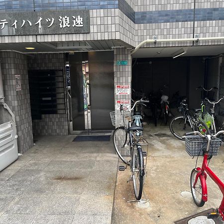 도톤보리신사이바시 지하철로 2분jr이마미야역 도보2분 4인 Ct602 Osaka Exterior foto